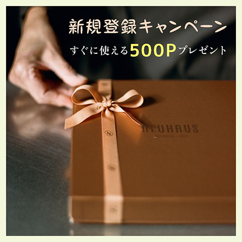 ボナペティボン神楽坂、新規会員登録キャンペーン